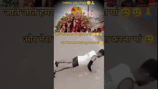 I miss you maa 🙏🙏😭😭🥲🥲 Army 🪖✍️🥰🇮🇳 lover navratrispecial love song bhojpuri maadurga navratri [upl. by Derfiniw461]