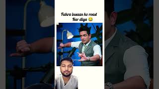 FUKRA INSAN ROAST KAR DIYA funny comedy memes funnymemes bollywood [upl. by Anitsihc]