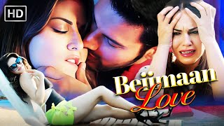 Sunny Leone  एक कामयाब औरत के पीछे एक कामयाब आदमी का हाथ  Beiimaan Love  Full Movie HD [upl. by Seniag754]