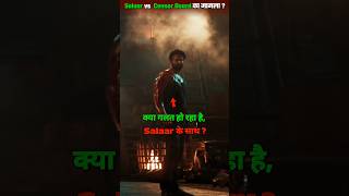 Salaar vs Censor Board का मामला A rating के लिए By YouTopians [upl. by Nylleoj]