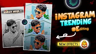 एकटा बास👑 New Trend Reel Attitude Status Editing 💥 Alight Motion Attitude Video Editing 🤩 rs 🙌 [upl. by Afesoj279]