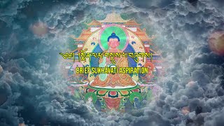 Bhutanese Prayer to Buddha Amitabha Brief Sukhāvatī AspirationKarma Phuntsho [upl. by Yud]