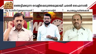 ഇഴഞ്ഞ് നീങ്ങി അന്വേഷണം രാമനാട്ടുകര സ്വർണം പൊട്ടിക്കൽ കേസിൽ കുടുംബങ്ങൾക്ക് നീതി എന്ന് കിട്ടും [upl. by Notxarb]