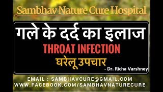 Tonsils Throat Infection Treatment  Acupressure Points Home Remedies Tonsillitis Problem in hindi [upl. by Alana]