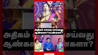 Deepavali Sirappu Pattimandram  Diwali Special Show  Gem Tv [upl. by Nies27]