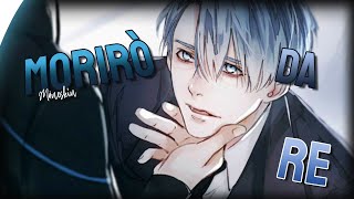 「Nightcore」Morirò da Re  Måneskin lyrics  testo quotamore accanto a tequot [upl. by Ilrahs]