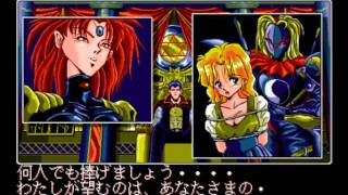 VGM Hall Of Fame Rusty  Ill Destroy your Mind PC98 [upl. by Aicatsanna85]