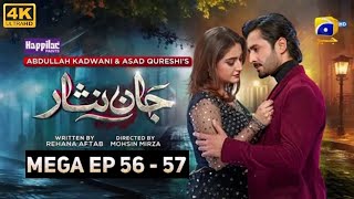 Jaan Nisar Mega Ep 56  57  Eng Sub  Digitally Presented by Happilac Paints  20th Sep 2024 [upl. by Jesse]