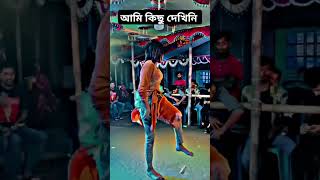 একটু মজা আছে 😍Nachi nachi gatho A nachi trending song shorts [upl. by Stralka]