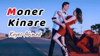 moner kinare  koyes ahmed  bangla romantic song 2024 [upl. by Hoxie202]