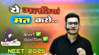 Neet में अच्छा Rank कैसे लायें 💯  Vipin Sharma motivation neet pw motivation viral [upl. by Ecirahc]