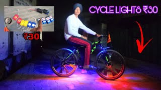 HOW I MODIFIED MY CYCLE WITH 8 LIGHTS AND 1 SWITCH 🔥 [upl. by Ettennal]