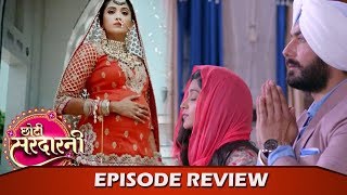 Choti Sardarni 1st Episode Review Nimrat Ahluwalia Avinash Rekhi [upl. by Joyann]