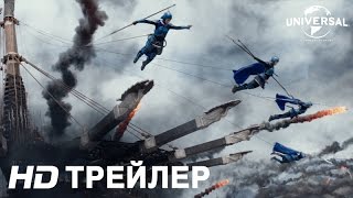 ВЕЛИКАЯ СТЕНА в кино с 16 февраля 3D IMAX3D 2D [upl. by Enened595]