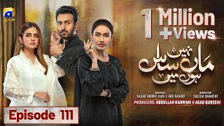 Maa Nahi Saas Hoon Main Episode 111  Eng Sub  Hammad Shoaib  Sumbul Iqbal  21st February 2024 [upl. by Noside]