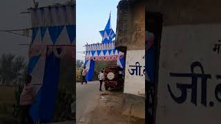 Chhath puja Raxaul Bihar comedy [upl. by Dorrie]