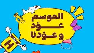 مع هنقرستيشن في موسم الرياض [upl. by Ricarda921]