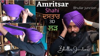 Amritsar shahi pagg 3D by Bhullar Junction [upl. by Eerrahs]