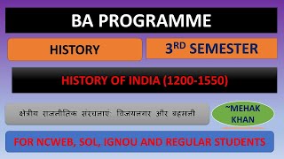 क्षेत्रीय राजनीतिक संरचनाएं VIJAYNAGAR AND BAHMANI SAMRAJYA HISTORY BA PROGRAMME 3RD SEMESTER [upl. by Lacagnia]