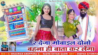 Munni Badnam Hui Full Song Dabangg  Lyrical Video  Salman Khan Malaika Arora Khan [upl. by Nedda]