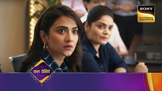 Katha Ankahee  Ep 38  Coming Up Next  कथा अनकही [upl. by Anayit]