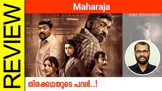 Maharaja Tamil Movie Review By Sudhish Payyanur monsoonmedia​ [upl. by Ayak]