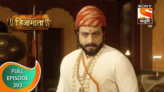 Swarajya Janani Jijamata  स्वराज्य जननी जिजामाता  Ep  393  Full Episode  8th March 2021 [upl. by Erdrich]