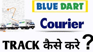 Blue dart ka courier kaise track kare  how to track bluedart courier online [upl. by Sauncho346]