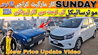 Sunday Car Bazaar cheap price cars for sale in Karachi car market Update 10 October 2024 shanivlogs [upl. by Notsgnal]