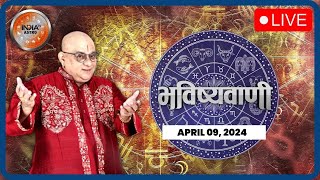 Aaj Ka Rashifal Shubh Muhurat  Today Bhavishyavani with Acharya Indu Prakash 09 April 2024 [upl. by Dnalevelc]