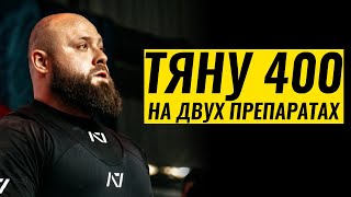 О quotВИТАМИНАХquot СПОРТЕ И ЗДОРОВЬЕ  ЕГОР МУСИЕНКО [upl. by Anieral]