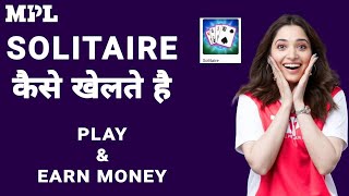 mpl me solitaire game kaise khele  solitaire game se paise kaise kamaye  MPL Solitaire play [upl. by Eimrots]