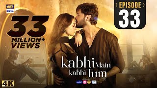 Kabhi Main Kabhi Tum Episode 33  Fahad Mustafa  Hania Aamir  29 Oct 2024 Eng Sub  ARY Digital [upl. by Ginevra960]