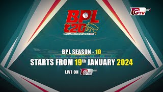 BPL  Season 10  Bangladesh Premier League  Promo  GTV Live [upl. by Dolf208]