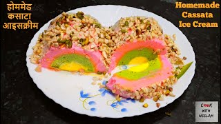 Homemade Cassata Ice cream  कसाटा आइसक्रीम  Cook With Neelam Sengar [upl. by Anirtruc242]