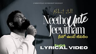 Neetho unte lyrical video  Raj Prakash Paul  Jessy Paul  Robert Stoll  Telugu Christian Song [upl. by Garrison]