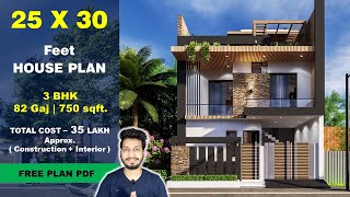 25x30 House plan 3D walkthrough  82 Gaj  750 sqft  small house design ideas  DV Studio [upl. by Guillaume]