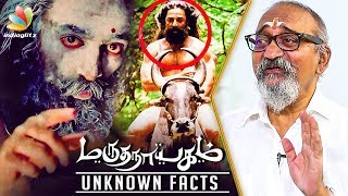 REVEALED Marudhanayagam Unknown Facts  RS Shivaji Interview  About Kamal Hassan [upl. by Herrmann982]