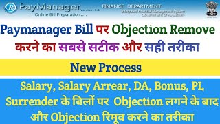 Paymanager Bill पर Objection रिमूव कैसे करें  How To Remove Objection Salary Bill On Paymanager [upl. by Dloreg337]