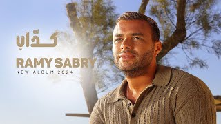 Ramy Sabry  Kaddab Official Lyrics Video  رامي صبري  كداب [upl. by Allie922]