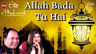 Allah Bada Tu Hai With Lyrics  Mohammed Aziz  Alka Yagnik  Islamic Songs [upl. by Dimmick158]