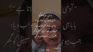 Best Urdu poetryUrdu poetry wattsapp status [upl. by Church]