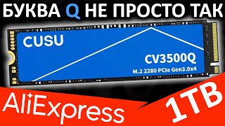 PCIe 30 SSD с Aliexpress  CUSU CV3500Q 1TB [upl. by Davina]