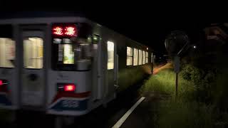 Countryside Japanese Train Station [upl. by Ennaihs]