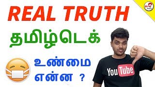 Real Truth  Tamil Tech COPY [upl. by Eanehs608]