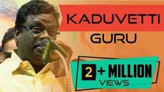 ஜெயலலிதா என்ன மைசூர் மகாராணியா Kaduvetti J Guru speech [upl. by Notlaw547]