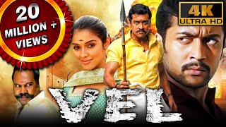 Vel 4K ULTRA HD  Full Movie  Suriya Asin Vadivelu Kalabhavan Mani Lakshmi Saranya Ponvannan [upl. by Uon121]