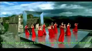 The Old 12 Girls Band 女子十二乐坊 MTV on the Great Wall [upl. by Kaliski]