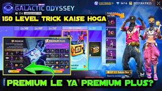 BOOYAH PASS 150 LEVEL KAISE KARE  BOOYAH PASS PREMIUM VS PREMIUM PLUS  HIP HOP BUNDLE KAISE NIKALE [upl. by Inoliel]