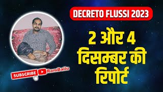 Decreto Flussi 2023 report  क्या हुआ Click Day 2 और 4 दिसम्बर को [upl. by Alliber]